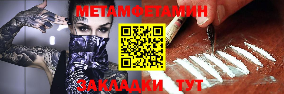 Amphetamine 97% Кашира