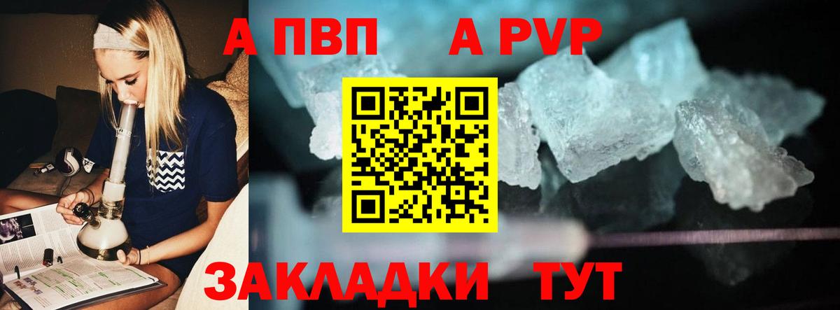 Кашира  магазин  наркотиков  Вход с VPN  Alpha PVP кристаллы  Альфа ПВП крисы CK  Alfa_PVP 