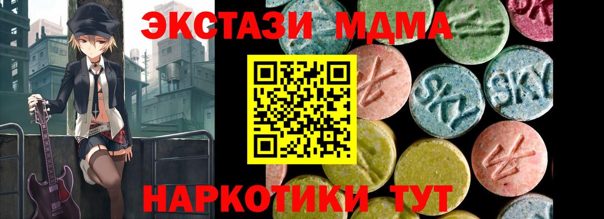 Ecstasy DUBAI Кашира