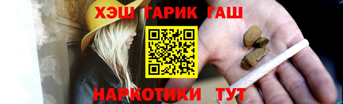 Гашиш гашик Кашира