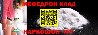 амф Берёзовский