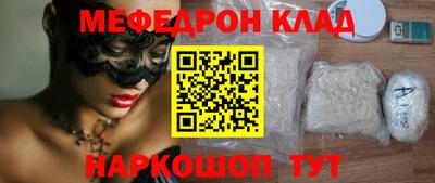 амф Берёзовский