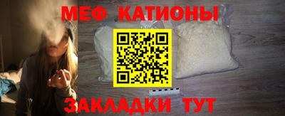 альфа пвп VHQ Михайловка