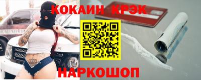 меф Беслан