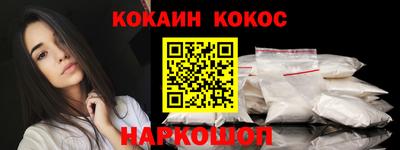 гидра Бийск