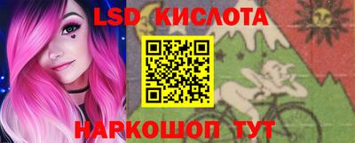 меф Беслан