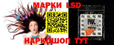 меф Беслан