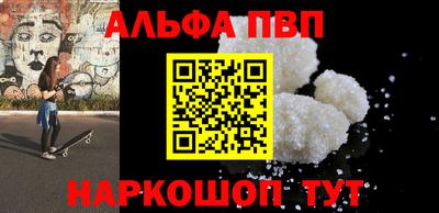 гидра Бийск