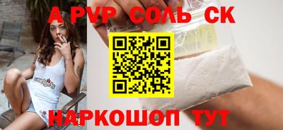 меф Беслан