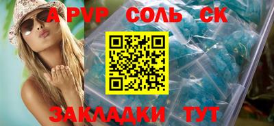 меф Беслан