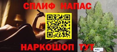 меф Беслан