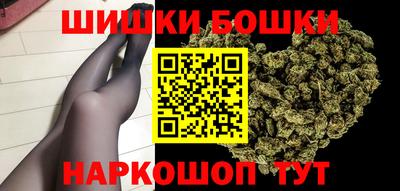 гидра Бийск
