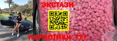 гидра Бийск