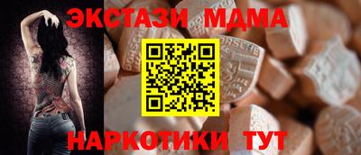 амф Берёзовский