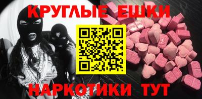 меф Беслан