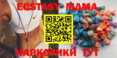 амф Берёзовский