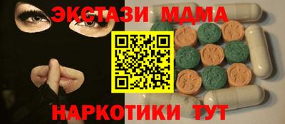 гидра Бийск
