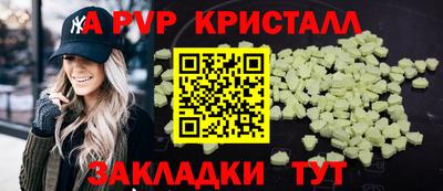 меф Беслан