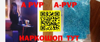 гидра Бийск
