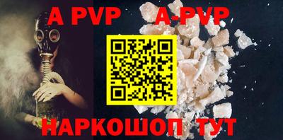гидра Бийск
