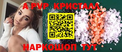 гидра Бийск