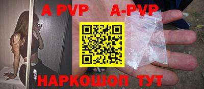 гидра Бийск
