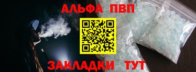 меф Беслан