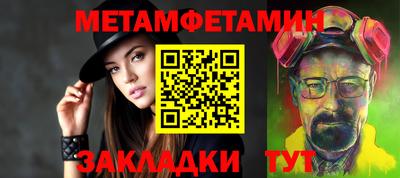 меф Беслан