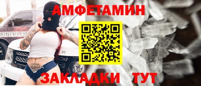 амф Берёзовский