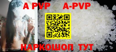 амф Берёзовский