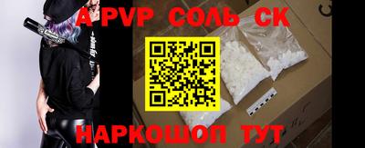 амф Берёзовский