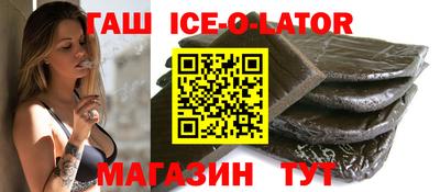 меф Беслан