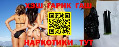 гидра Бийск