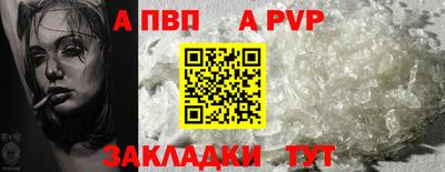 меф Беслан