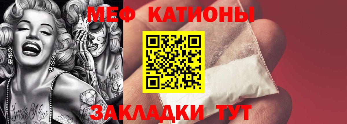 Бошки Шишки  Codein  Метадон  Вход с VPN  МЕФ кристаллы  Кашира  Cocaine 