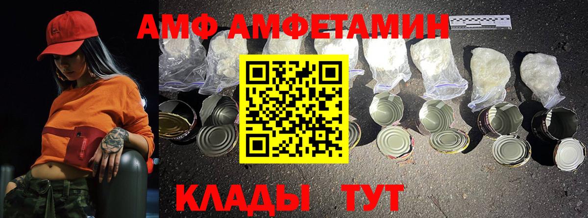 МЕТАМФЕТАМИН пудра  МЕТАМФЕТАМИН пудра  Метамфетамин  Кашира  Вход с VPN 