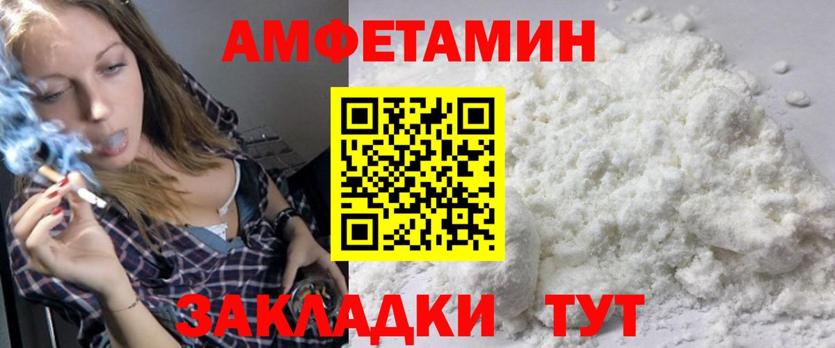 Метамфетамин пудра Кашира