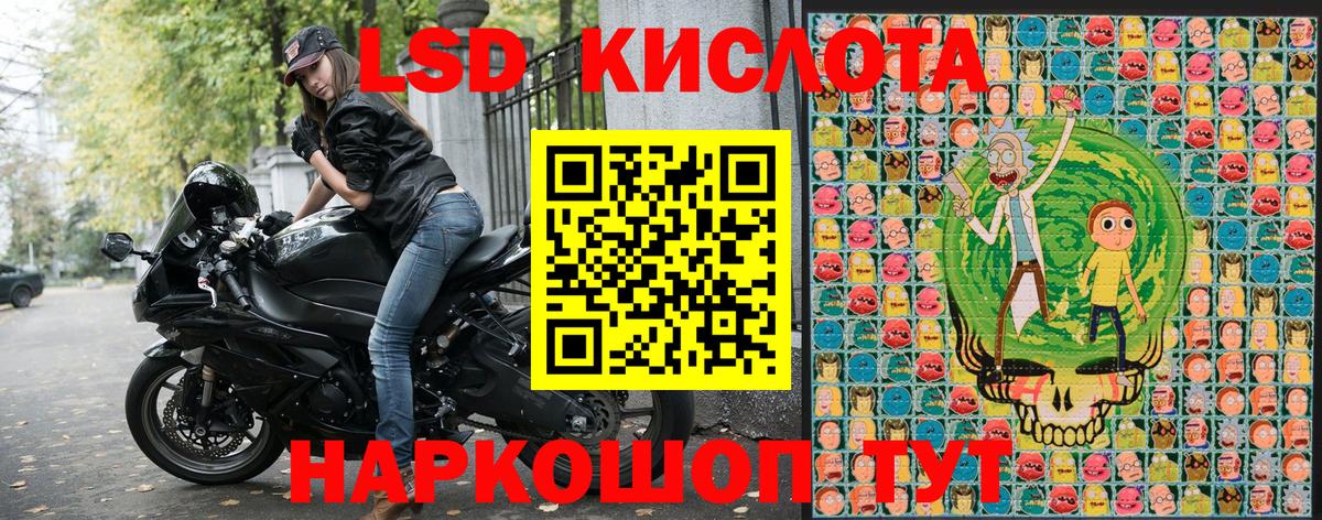 Кашира  Марки 25I-NBOMe 1,5мг  Марки N-bome  Вход с VPN 