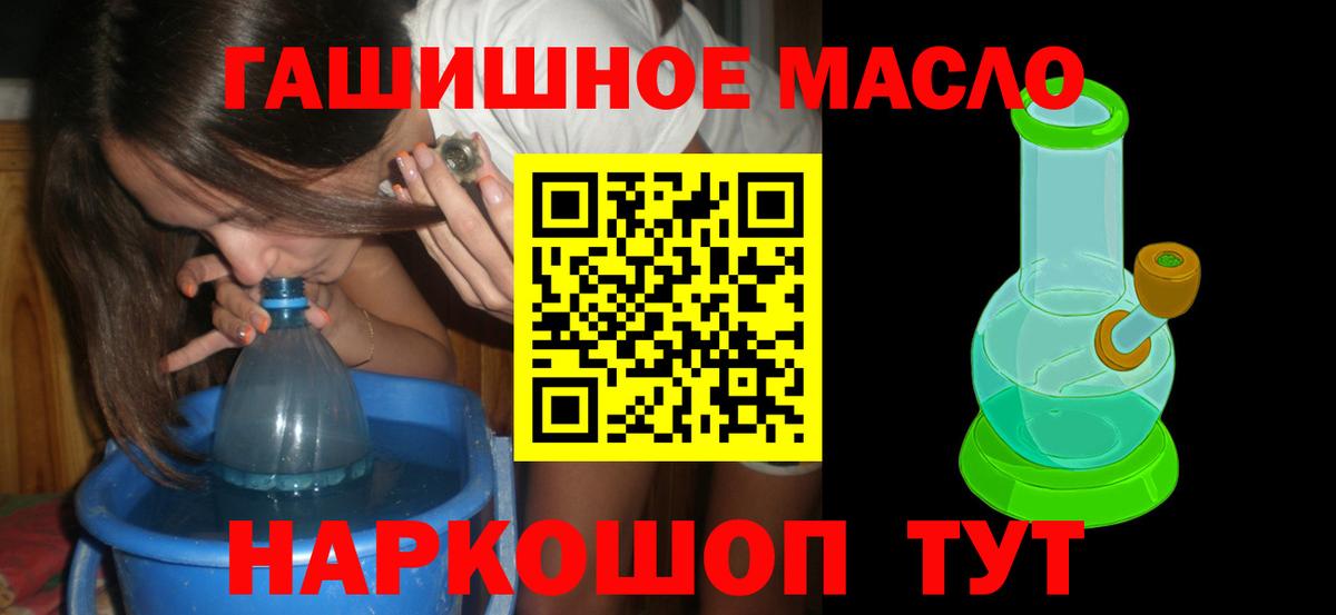 Дистиллят ТГК вейп Кашира