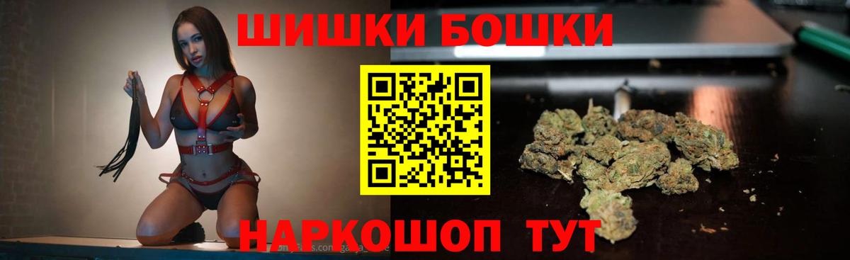 Канабис тримм  Каннабис White Widow  Кашира  Марихуана семена  Вход с VPN  МАРИХУАНА гибрид 